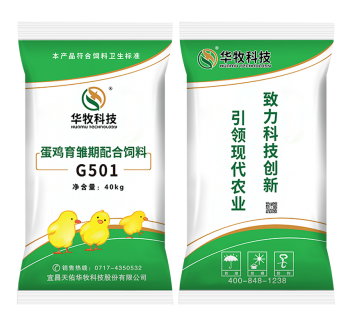 蛋鸡育雏期配合饲料 G501