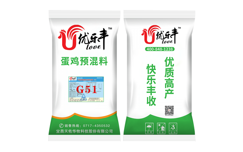 5%蛋鸡育雏期 G51